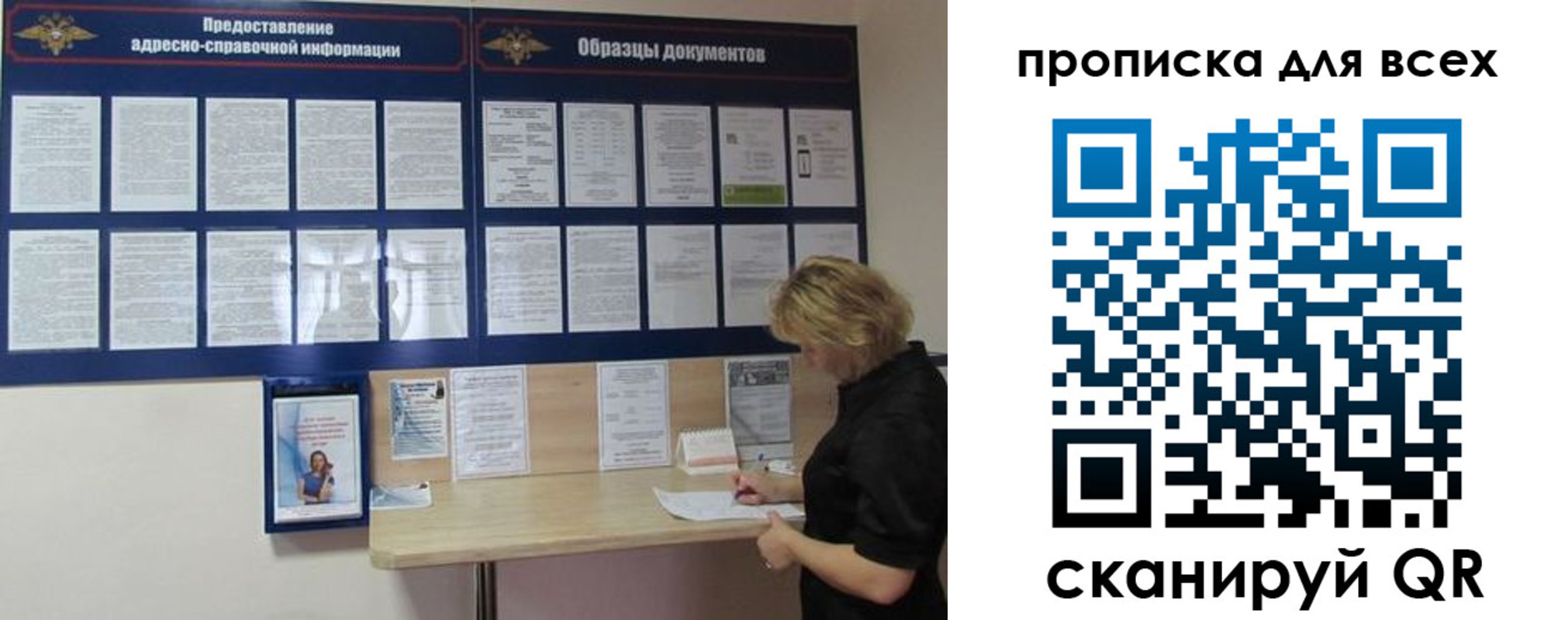 временная регистрация гарантия в Полярных Зорях